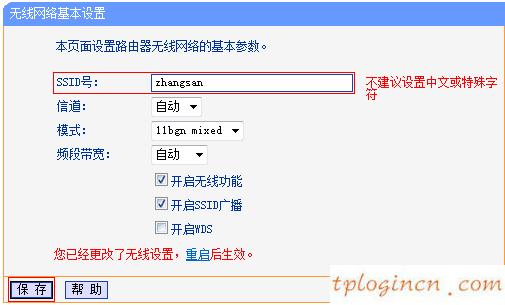 tplogincn手機(jī)登陸頁(yè)面,路由器 華為 tp-link,tp-link無(wú)線路由器登陸,https://192.168.1.1/,tplink路由器網(wǎng)址,tplink網(wǎng)址