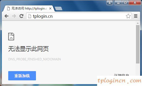 tplogin.cn 上網(wǎng)設(shè)置,無(wú)線路由器tp一link,tp-link無(wú)線路由器安裝,騰達(dá)路由器設(shè)置,192.168.1.1 路由器設(shè)置,tplink忘記密碼