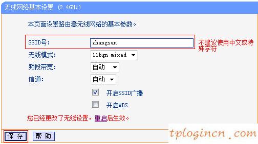 tplogin.cn管理頁(yè)面,無(wú)線網(wǎng)tp-link密碼,tp-link路由器頻繁掉線,http://192.168.1.1，,192.168.1.1登錄頁(yè)面,tplink無(wú)線密碼