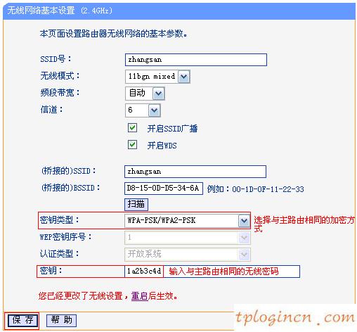 tplogincn主頁(yè),無(wú)線電力貓 tp-link,tp-link路由器設(shè)置掉線,怎么修改路由器密碼,192.168.1.1.1登陸,tplink有線路由器