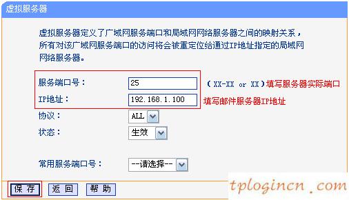 tplogincn設(shè)置密碼頁面,移動(dòng)路由器tp-link,tp-link無線路由器oss,http192.168.1.1,dns設(shè)置192.168.1.1,tp-link路由器設(shè)置圖解