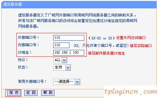 tplogin.c,怎樣安裝路由器tp-link,tp-link官網(wǎng) 無線路由,路由器連接路由器設(shè)置,tplink設(shè)置,有限的訪問權(quán)限