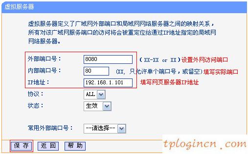 tplogin.c,怎樣安裝路由器tp-link,tp-link官網(wǎng) 無線路由,路由器連接路由器設(shè)置,tplink設(shè)置,有限的訪問權(quán)限