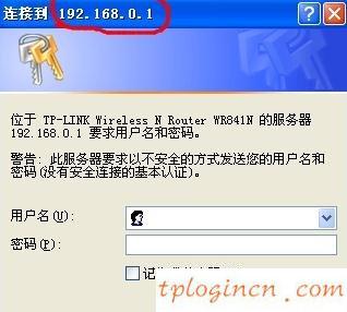 tplogin設(shè)置登錄密碼,怎么登陸tp-link,tp-link寬帶路由,192.168.1.1登錄首頁,tplink路由器,重設(shè)路由器密碼
