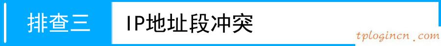 tplogin初始密碼,tp-link蘇州,tp-link寬帶路由器tl-r406,tplink網(wǎng)址,tplink設(shè)置密碼,360路由器