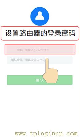 ,tplogin.cn.,192.168.1.1l路由器,tplogincn手機登錄 tplogin.cn,tplogin.cn密碼,tplogin.cn/