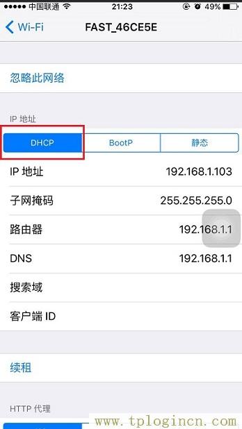 ,tplogin.cn修改密碼,192.168.1.1路由器設置,tplogin.cn管理員密碼是多少？,tplogin登陸地址,192.168.1.1路由器tplogin.cn