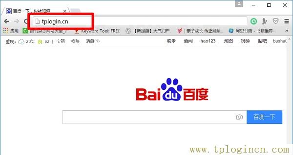 ,tplogin.cn修改密碼,192.168.1.1路由器設置,tplogin.cn管理員密碼是多少？,tplogin登陸地址,192.168.1.1路由器tplogin.cn