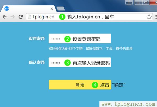 ,192.168.0.1手機(jī)登陸官網(wǎng) tplogin.cn,192.168.1.1 路由器設(shè)置回復(fù)出廠,https://TPLOGIN.CN,tplogin.c,http//tplogin.cn