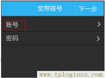 ,192.168.1.1登陸頁面 tplogin.cn,192.168.1.1打不開說是無網(wǎng)絡連接,https://tplogin.com,tplogin.cn。,ttplogin