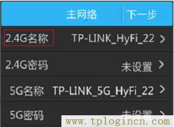 ,192.168.1.1登陸頁面 tplogin.cn,192.168.1.1打不開說是無網(wǎng)絡連接,https://tplogin.com,tplogin.cn。,ttplogin