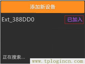 ,http://www.tplogin.cn/,192.168.1.1 路由器設(shè)置密碼修改,tplogincn管理頁(yè)面登錄,tplogin.cn登陸界面,ttplogin.cn