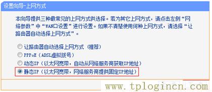 ,tplogin.cn管理員登錄,192.168.1.1 路由器設(shè)置密碼修改admin,tplogin,cn192.168.1.1,tplogin.,http://tplogin.cn/ 初始密碼