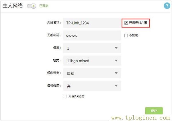 ,192.168.1.1手機登陸 tplogin.cn,192.168.1.1打不開 win7,tplogin.cnp,tplogincn.cn,tplogincn原始登錄密碼