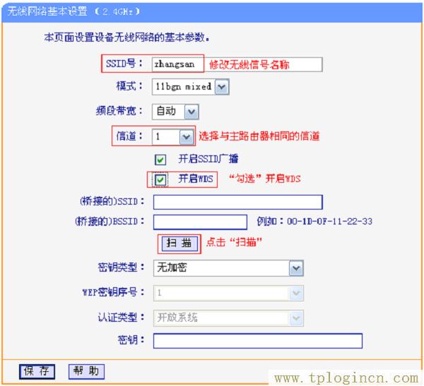 ,tplogin.cn\,192.168.1.1打,http://tplogin.cn/ 初始密碼,tplogincn管理頁面進不去,tplogin.cn登錄界面管理員密碼