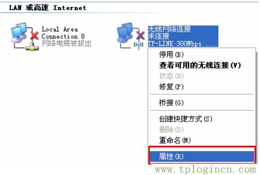 tplogincn主頁登錄,tplogin.cn無線路由器設置登錄,192.168.1.1登錄頁面,TPLOGIN,CN,tplogin.cn登錄網址,tplogin.cnp