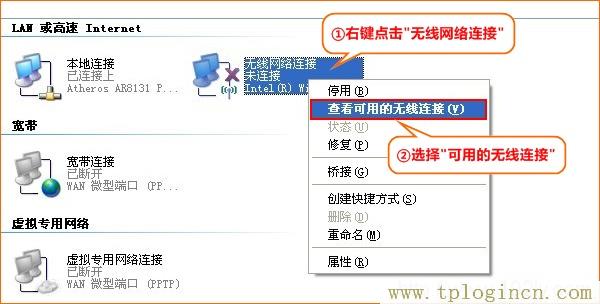 tplogincn主頁登錄,tplogin.cn無線路由器設置登錄,192.168.1.1登錄頁面,TPLOGIN,CN,tplogin.cn登錄網址,tplogin.cnp