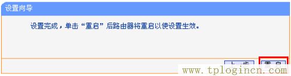 tplogincn主頁登錄,tplogin.cn無線路由器設置登錄,192.168.1.1登錄頁面,TPLOGIN,CN,tplogin.cn登錄網址,tplogin.cnp