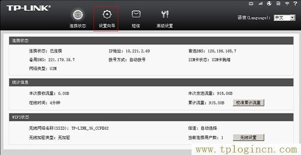 tplogin?.cn,tplogin.cn管理頁面,192.168.1.1登陸框,https://hao.tplogin.cn,tplogin.cn手機(jī)登錄,tplogin.cnp