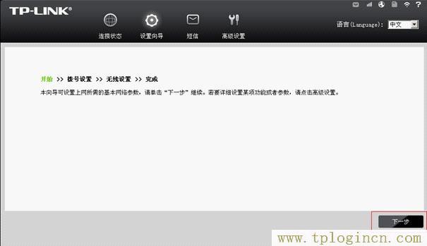 tplogin?.cn,tplogin.cn管理頁面,192.168.1.1登陸框,https://hao.tplogin.cn,tplogin.cn手機(jī)登錄,tplogin.cnp