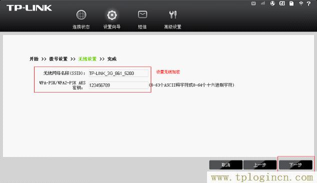 tplogin.cn初始密碼,http://tplogin.cn主頁,192.168.1.1登陸頁面賬號密碼,tplogin打不開,tplogin初始密碼,http://tplogin.cn/管理員密碼