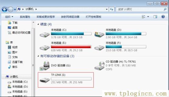 TP-Link移動存儲磁盤 tplogin.cn登陸,tplogin.cn管理界面,192.168.1.1路由器設置修改密碼,tplogincn登錄網址,tplogincn登錄官網,tplogin.cn管理員
