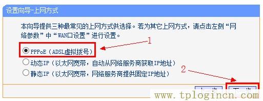 tplogin.cn路由器設置,tplogin.cn手機登錄,192.168.1.1路由器登陸,tplogincn登錄入口,tplogin.cn管理員密碼,tplogin on