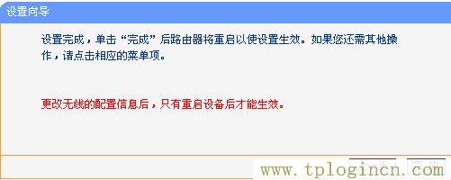 tplogin?cn設(shè)置密碼,tplogin.cn.,192.168.1.1路由器設(shè)置,tplogin.cn初始密碼是多少,tplogin管理員密碼,http//tplogin.cn
