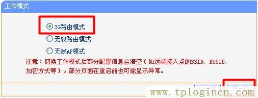 tplogin.cn登錄,tplogin.cn管理員密碼是什么,192.168.1.1 路由器設(shè)置界面,http://www.tpLOGIN,tplogin.cn無(wú)線路由器設(shè)置界面,tplogin.說(shuō)明書